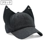 ベースボールキャップ レディース キツネ耳 | PlusNao | 詳細画像17