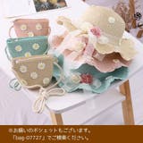 子供用 麦わら帽子 ストローハット | PlusNao | 詳細画像14