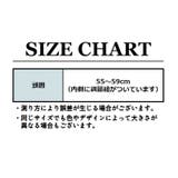 キャスケット レディース 女性用 | PlusNao | 詳細画像19