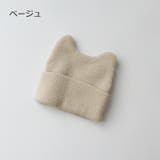 帽子 ベビー帽子 ニット | PlusNao | 詳細画像10 