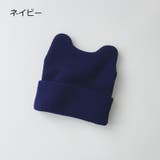 帽子 ベビー帽子 ニット | PlusNao | 詳細画像12 