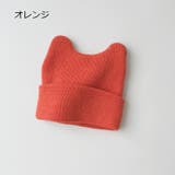 帽子 ベビー帽子 ニット | PlusNao | 詳細画像14 