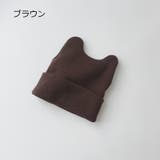 帽子 ベビー帽子 ニット | PlusNao | 詳細画像15 