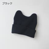 帽子 ベビー帽子 ニット | PlusNao | 詳細画像5 