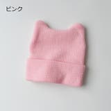 帽子 ベビー帽子 ニット | PlusNao | 詳細画像9 