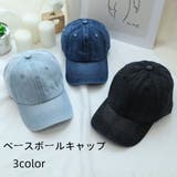 ベースボールキャップ 野球帽 レディース | PlusNao | 詳細画像1 