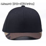 キャップ 帽子 野球帽 | PlusNao | 詳細画像14 