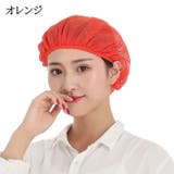 衛生帽 衛生キャップ 給食帽 | PlusNao | 詳細画像11 