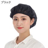 衛生帽 衛生キャップ 給食帽 | PlusNao | 詳細画像13 