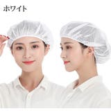 衛生帽 衛生キャップ 給食帽 | PlusNao | 詳細画像3 