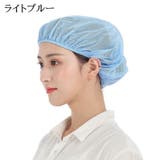 衛生帽 衛生キャップ 給食帽 | PlusNao | 詳細画像4 