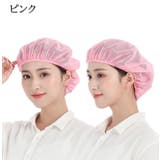 衛生帽 衛生キャップ 給食帽 | PlusNao | 詳細画像5 