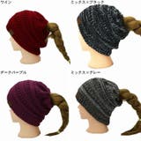帽子 シングルニット帽 ワッチキャップ | PlusNao | 詳細画像11