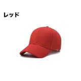 キャップ 帽子 野球帽 | PlusNao | 詳細画像2