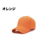 キャップ 帽子 野球帽 | PlusNao | 詳細画像3