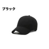 キャップ 帽子 野球帽 | PlusNao | 詳細画像4