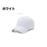 キャップ 帽子 野球帽 | PlusNao | 詳細画像5