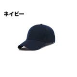 キャップ 帽子 野球帽 | PlusNao | 詳細画像6