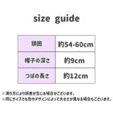サファリハット バケットハット 男女兼用 | PlusNao | 詳細画像17 
