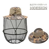 ハット帽 メンズ 帽子 | PlusNao | 詳細画像1 