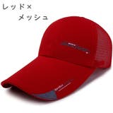 キャップ 野球帽 帽子 | PlusNao | 詳細画像14