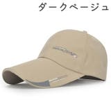 キャップ 野球帽 帽子 | PlusNao | 詳細画像4