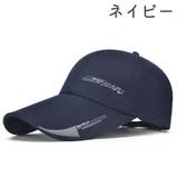 キャップ 野球帽 帽子 | PlusNao | 詳細画像7
