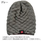 ニット帽 ニットキャップ リバーシブル | PlusNao | 詳細画像15