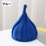 ニット帽 帽子 とんがり帽子 | PlusNao | 詳細画像10 
