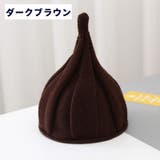 ニット帽 帽子 とんがり帽子 | PlusNao | 詳細画像14 