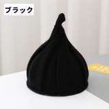 ニット帽 帽子 とんがり帽子 | PlusNao | 詳細画像16 