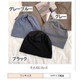 ターバンキャップ 帽子 ワッチキャップ | PlusNao | 詳細画像20