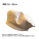 ベレー帽 レディース 婦人用 | PlusNao | 詳細画像20 
