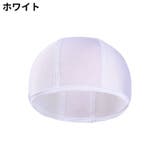 インナーキャップ サイクルキャップ 男女兼用 | PlusNao | 詳細画像5 