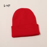 ニット帽子 ベビー 赤ちゃん | PlusNao | 詳細画像10 