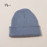 ニット帽子 ベビー 赤ちゃん | PlusNao | 詳細画像12 