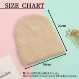 ニット帽子 ベビー 赤ちゃん | PlusNao | 詳細画像15 