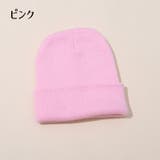 ニット帽子 ベビー 赤ちゃん | PlusNao | 詳細画像8 