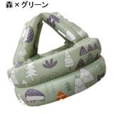 ヘッドガード ヘルメットタイプ ベビー | PlusNao | 詳細画像12 