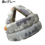 ヘッドガード ヘルメットタイプ ベビー | PlusNao | 詳細画像14 