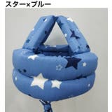 ヘッドガード ヘルメットタイプ ベビー | PlusNao | 詳細画像7 