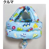 ヘッドガード ヘルメットタイプ ベビー | PlusNao | 詳細画像8 