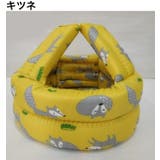ヘッドガード ヘルメットタイプ ベビー | PlusNao | 詳細画像9 