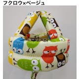 ヘッドガード ヘルメットタイプ ベビー | PlusNao | 詳細画像10 
