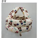 ヘッドガード ヘルメットタイプ ベビー | PlusNao | 詳細画像13 