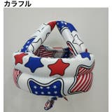 ヘッドガード ヘルメットタイプ ベビー | PlusNao | 詳細画像15 