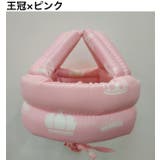 ヘッドガード ヘルメットタイプ ベビー | PlusNao | 詳細画像17 