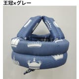 ヘッドガード ヘルメットタイプ ベビー | PlusNao | 詳細画像18 