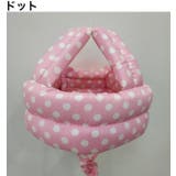 ヘッドガード ヘルメットタイプ ベビー | PlusNao | 詳細画像6 