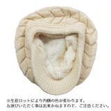 ニット帽 つば付き レディース | PlusNao | 詳細画像16